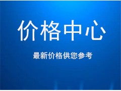 矿业特钢钢材价格更新