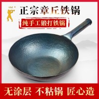 供应手工铁锅  章丘铁锅  直径280mm平底铁锅  品类齐全